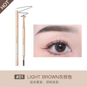 doll橘朵眉笔柔焦雾感塑形自然持久持妆不易脱显色野生眉 灰棕色#01