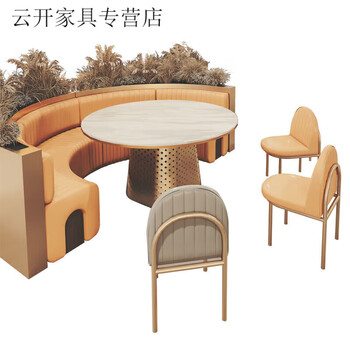 花昕阁定做主题餐厅包厢半圆弧形卡座酒吧沙发桌椅组合餐饮饭店茶楼