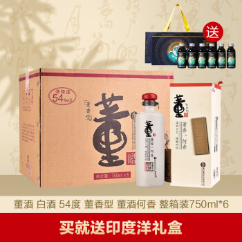 董酒 白酒 54度 董香型 董酒何香 整箱装750ml*6