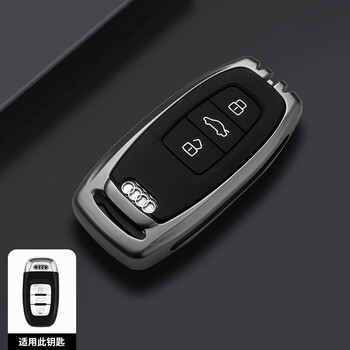 迈翱奥迪a8钥匙套16款适用车14-15-16-17老款a4l/a6l