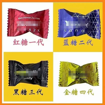 马来西亚进口黄金咖啡 人参糖黄金糖红糖 黑色5粒