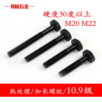 10.9级高强度t型螺丝M20M22模具T型压板螺丝螺杆冲床机床螺丝 M20*100【图片 价格 品牌 报价】-京东