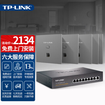 TP-LINK ȫWiFi6apǧװax1500M縲acPoE· Wi-Fi65+9·桾ɫ