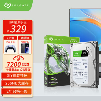 ϣ(Seagate)̨ʽӲ 1TB 7200ת 64MB SATA еӲ ϣݿBarraCudaϵ(ST1000DM010)