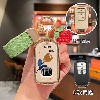 crv思域xrv缤智车皓影凌派飞度urv型格汽车 本田d-nice day 绿皮带 莓