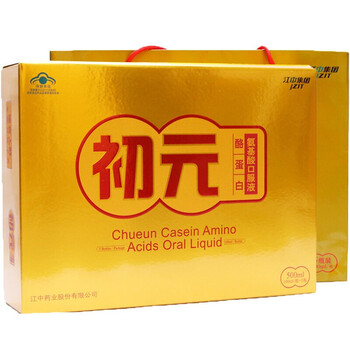 初元牌酪蛋白氨基酸口服液100ml5瓶2盒装