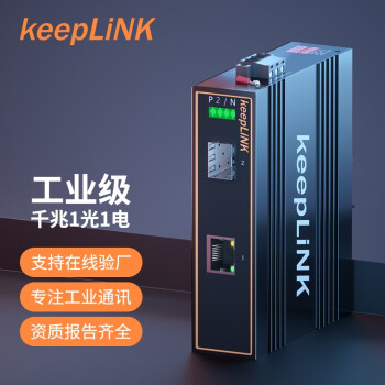 keepLINK  KP-9000-43-1GX1GT-SFP ǧ11繤ҵ̫շSFPӿ