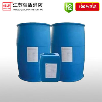 3%抗溶性氟蛋白泡沫灭火剂（抗醇）/消防泡沫液6% FP/AR 3% -16℃ 耐海水