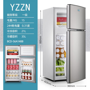 YZZN冰箱bcd-118升128升138升无霜家用节能小型冰箱 BCD-56A148B-【56升双门银色】1-2人 一级省电-全国联保-送货
