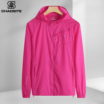 超斯特品牌夏季新款户外防晒衣男女款防泼水防紫外线耐磨轻薄冰丝透气