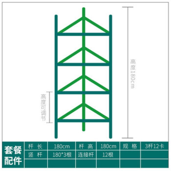 黄瓜架西红柿番茄攀爬支架爬藤植物支架茄子架豆角爬藤架支柱园艺11mm粗180高三杆12卡 图片价格品牌报价 京东