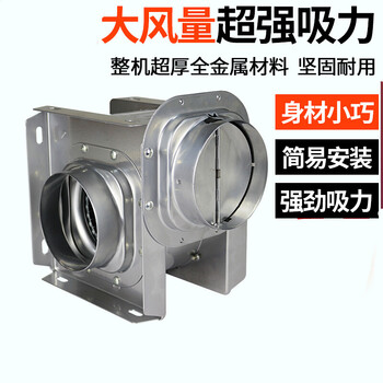 分体式全金属管道排风机地下室排风扇换气扇工业大功率排气扇dpt25 76 图片价格品牌报价 京东