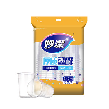 
                                        
                                                            妙洁 一次性杯子塑料杯水杯中号 240ml*50只装                