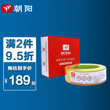 朝阳电线WDZA-RYJ-105℃无卤低烟阻燃A类辐照交联软电线100米 双色 2.5平方100米