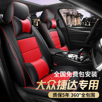 捷达座套适用于942019款全新大众捷达专用全包真牛皮冬季坐垫vs5vs7va