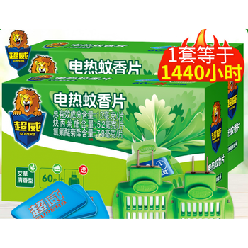 贝贝健超威蚊香片威电热蚊香片家用插电式电蚊香器非驱蚊驱蚊片艾草