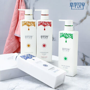 章华汉草洗发水 章华汉草官方植物精油洗发水去屑止痒控油改善毛躁