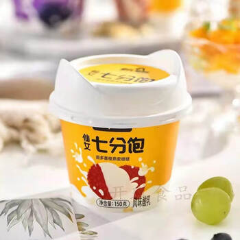隽辰堂优氏酸奶仙女元气150g七分饱爆珠低温酸奶杯装生牛乳网红酸奶