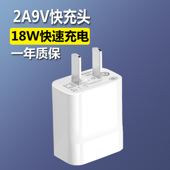 适用华为nova33e原装充电器快充手机nove3闪充头18w原配2a9v单独18w
