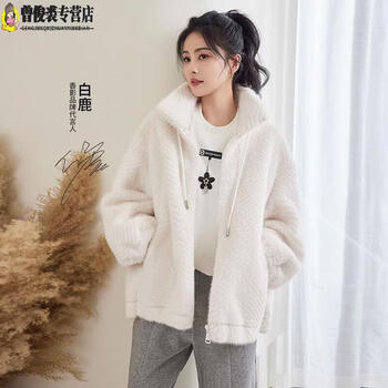 心菲痒白鹿衣服白鹿衣服官方特厚小个子羊羔绒皮草外套女冬乳白色s90