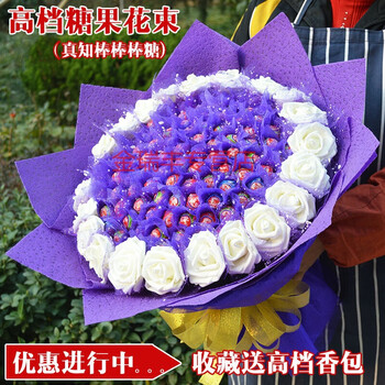 99颗棒棒棒糖花束卡通花束糖果送女友生日创意情人节礼物33糖12花豪华款粉色 图片价格品牌报价 京东