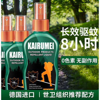 野外随身便携蚊香液蚊虫蚊子不叮咬 德国配方/派卡瑞丁3瓶/100ml瓶