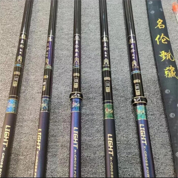 瓦(daiwa)名伦甄藏6h19调超轻硬综合竞技竿黑坑纪念版竿黑金名伦鱼竿