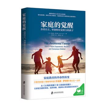 家庭的觉醒 父母觉醒正面管教育儿书籍父母必读如何说孩子才能听儿童心理学畅销书 养育男孩女孩教育 [樊登读书推荐]  