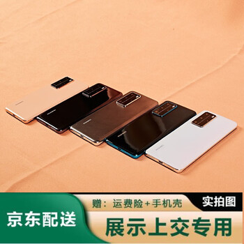 iuuogix适用于华为p40手机模型华为p40pro仿真模型机p40pro 上交展示