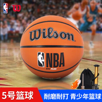 威尔胜(Wilson)NBA训练比赛青少年室外耐磨5号橡胶篮球 WTB9200IB05CN