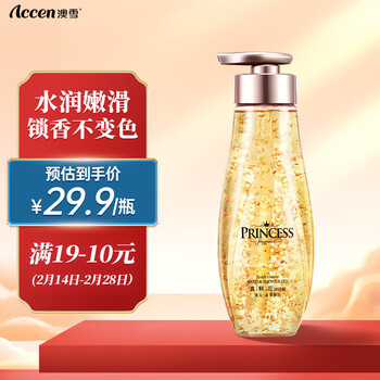 澳雪(accen)留香小公主真鲜花桂花花瓣沐浴露395ml 沁润滋养