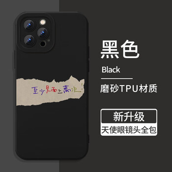 赫致至少要见面上万次手机壳苹果15华为mate60张敬轩iphone14promax周