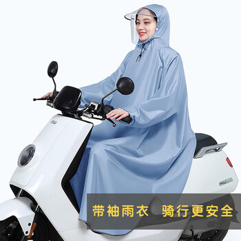 sseurat电动电瓶车带袖雨衣男女款摩托车长款全身防暴雨夏季单人墨黑