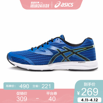 t825n asics