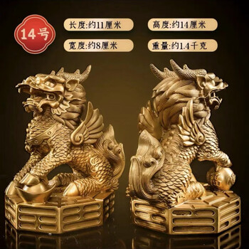 铜麒麟家居摆件一对纯铜吉祥如意麒麟踩八卦麒麟办公室客厅装饰品14号
