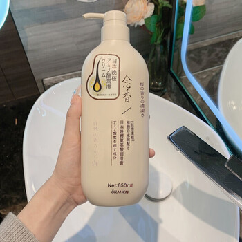 欧嘉莱尼念香日本晚樱氨基酸洗发水控油蓬松发丝丝滑柔顺洗护套装丝滑