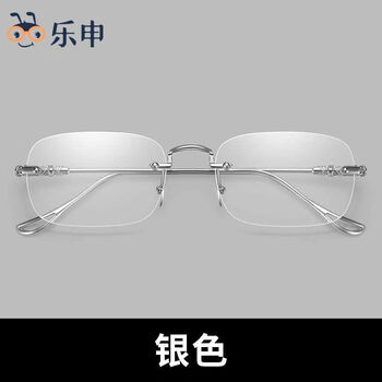 乐申无框防蓝光老花镜高档品牌时尚切边框高清中老年老光眼镜银色防