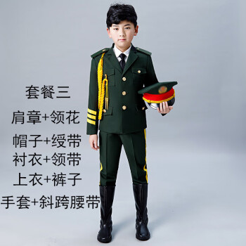 國旗護衛隊禮服中學生升旗儀式服裝兒童三軍儀仗隊衣服小學生鼓號隊