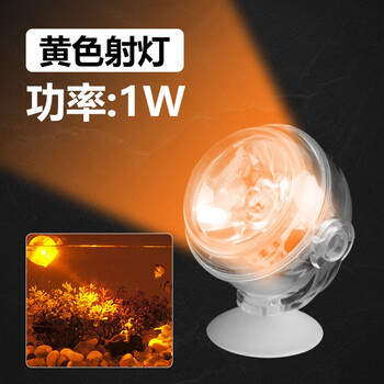 金利佳 Jeneca 潜水小射灯鱼缸灯节能高亮灯led灯七彩防水超亮装饰灯小型水中灯高亮节能潜水射灯 黄色 图片价格品牌报价 京东