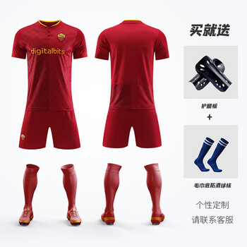 怀彩罗马队托蒂球衣足球服套装男定制客场运动比赛训练队服印字女均码