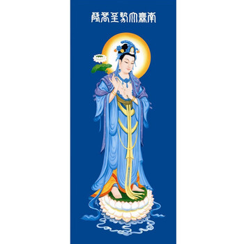 高清殊胜佛教结缘佛画像大势至菩萨画像 唐卡挂画 相纸双面塑封b 6寸