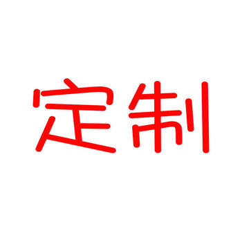 团周边手链宋亚轩刘亚文粉丝应援手链女学生项链来图定制专拍袋子装