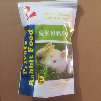 宠物兔粮兔子饲料富含维生素除臭肉食兔粮垂耳兔饲料白兔公主兔熊猫兔粮食 500克三包