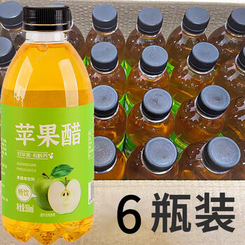 特产优联苹果醋饮料整箱24瓶原浆苹果醋饮料小包装苹果醋350ml6瓶350