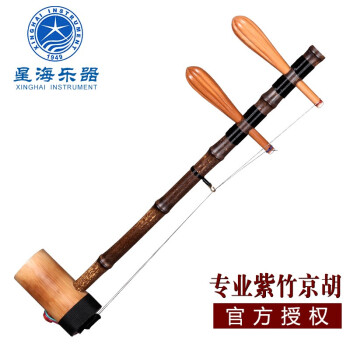 星海（XINGHAI INSTRUMENT）北京星海京胡 8701专业紫竹京胡乐器 星海乐器