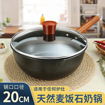 大容量炒菜锅燃气灶电磁炉两用锅具煎鱼煎蛋少烟易清洗平 平底 锅盖