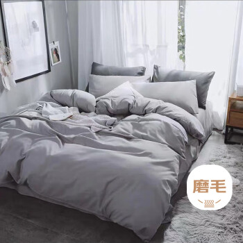 艾薇床上四件套 裸睡被单学生宿舍床单枕套 卡其灰 被套200*230cm
