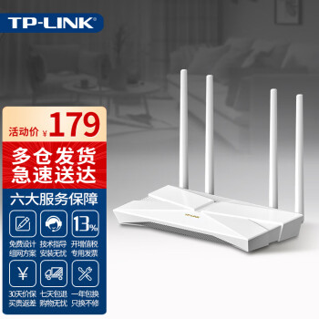 TP-LINKwifi6·ǧ׼5G˫Ƶչmesh֧IPTV˿Ϸ© XDR3010 AX3000M Wi-Fi6·