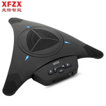 XFZX 先锋视频会议麦克风 XF-X1全向麦克风 1颗数字麦，USB有线 拾音6米 适合60平以内