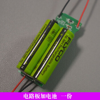 飛科(flyco)飛科電動剃鬚刀fs312fs313fs310fs311fs300配件電路板充電